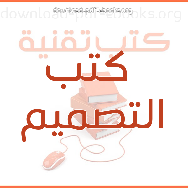 Alkitab.com your source for arabic books: audio  ebooks 
