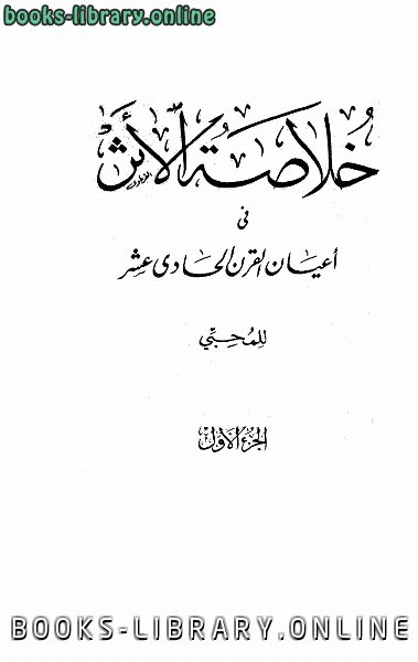 الكتابة على Pdf اون لاين