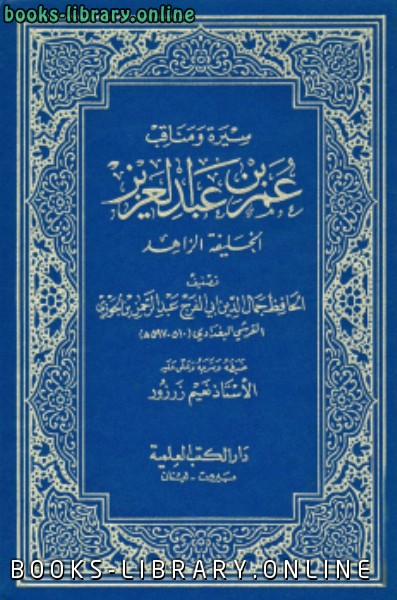 تحميل كتاب غاندي مقاتل بلا حروب Pdf مكتبة نور كتب Pdf