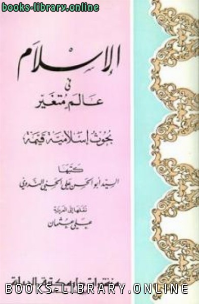 كتب حمل الثقافة مجانا للتحميل و القراءة 2020 Free Pdf