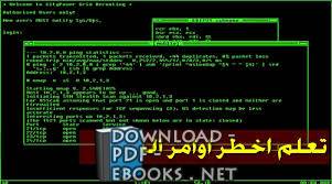 ms dos book pdf free download